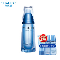 自然堂雪域精粹纯粹滋润精华液40ml 抗氧化深透补水滋润精华
