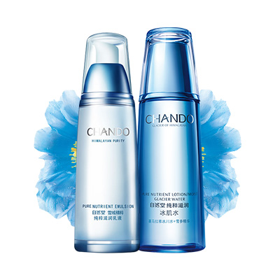 自然堂 雪域精粹水乳套装 补水保湿2件套套装（凝润型冰肌水160ml+乳液120ml）清爽护肤面部护肤品套装礼盒 女士