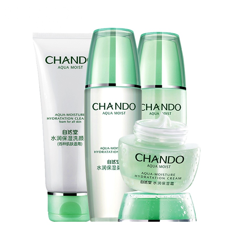 自然堂 水润保湿四件套 补水套装（洗面奶+水+乳+霜）面部护肤套装礼盒深层洁净缓解疲劳
