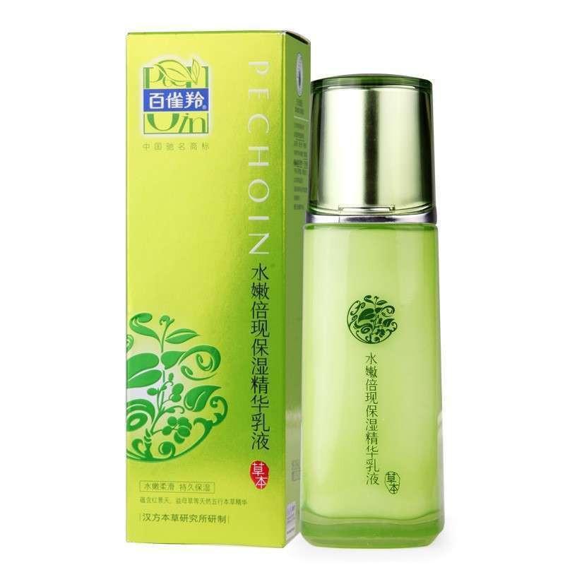 百雀羚乳液 水凝润养 精华盈肤乳 100ml 秋冬补水保湿清爽控油收缩毛孔