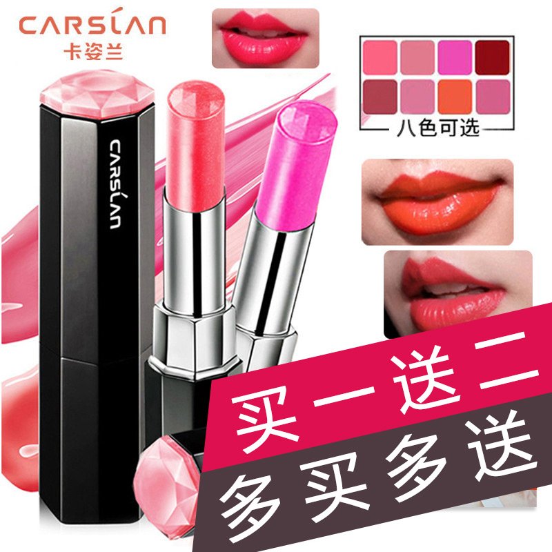 卡姿兰丝缎唇膏口红防水持久滋润保湿唇彩不掉色不脱色 #06嫣棕红