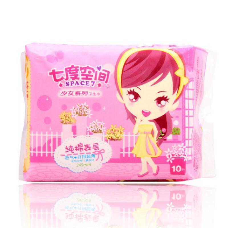 七度空间卫生巾少女系列纯棉超薄日用10片245mm 整箱24包组合