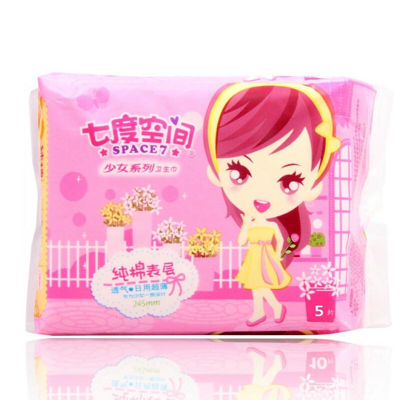 七度空间卫生巾少女纯棉日6包+夜4包+超长夜2包+送1包女生护垫