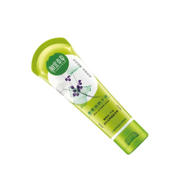 相宜本草橄榄油润手霜80g