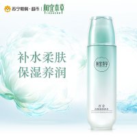 相宜本草百合高保湿润养水150ml新老包装随机发货