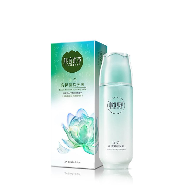 相宜本草百合高保湿润养乳120g新老包装随机发货