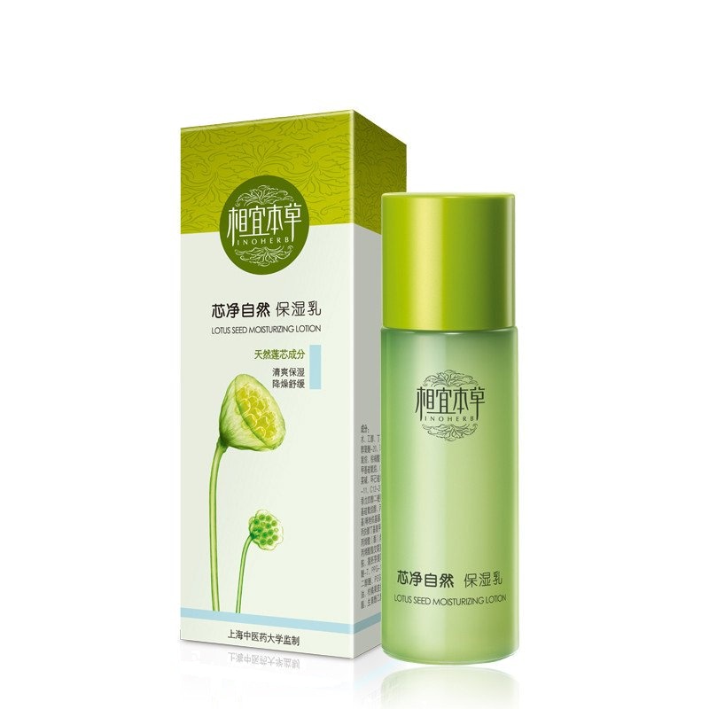 相宜本草 芯净自然保湿乳120g