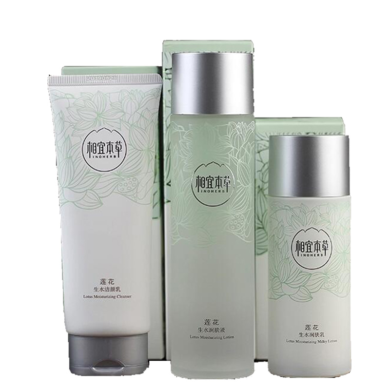 INOHERB/相宜本草 莲花生水三件套 洁面乳100G 润养液150ml 润肤乳100g