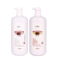 小麦胚芽去屑洗发护发套装(去屑洗发露+修护润发精华素)600mL*2 深层清洁 去屑止痒 滋润发芯 修护损伤 男女洗护