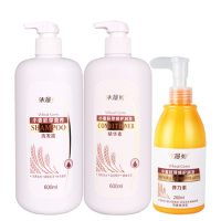 小麦胚芽营养洗护发套装（营养洗发露600mL+修护润发精华素600mL+弹力素260mL）滋养头皮 补充营养 修护受损