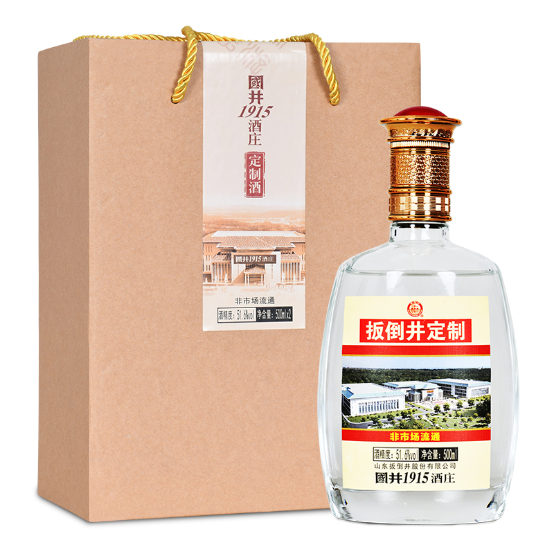 扳倒井白酒52度1957-500ml*4瓶浓香型整箱装纯粮食酒