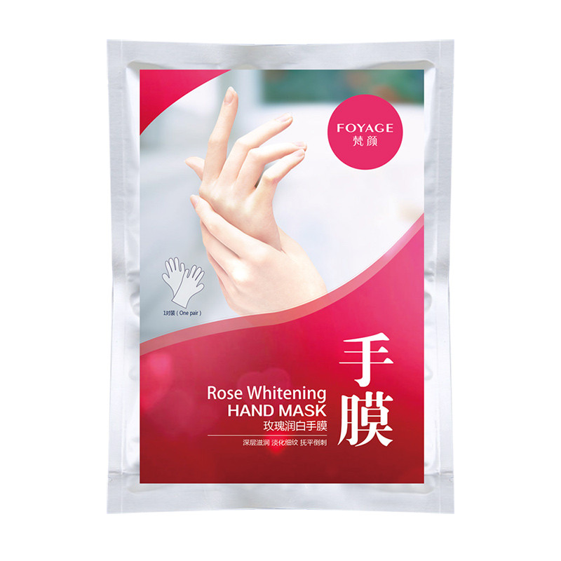 梵颜 玫瑰手膜四对装  深层滋润 淡化细纹 抚平倒刺
