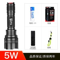 SupFire神火新款C8-R5强光手电筒 led 骑行远射防水 户外LED灯 配锂电池充电器[强烈推荐]