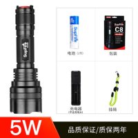 SupFire神火新款C8-R5强光手电筒 led 骑行远射防水 户外LED灯 配锂电池充电器[强烈推荐]