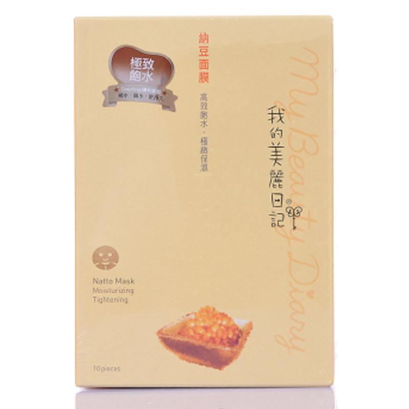 我的美丽日记纳豆面膜面贴10片/盒