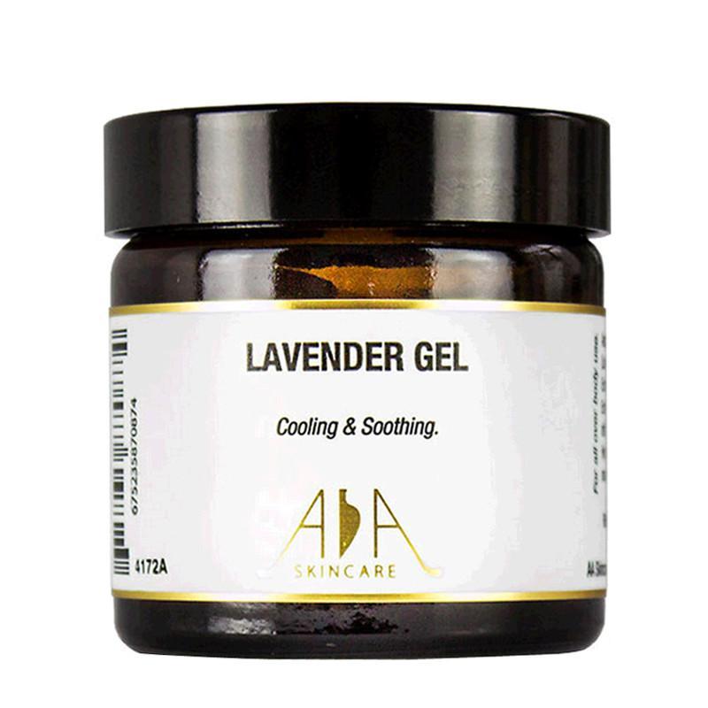 英国AA网薰衣草凝胶60ml 眼霜去黑眼圈眼袋 补水保湿紧致眼部护理