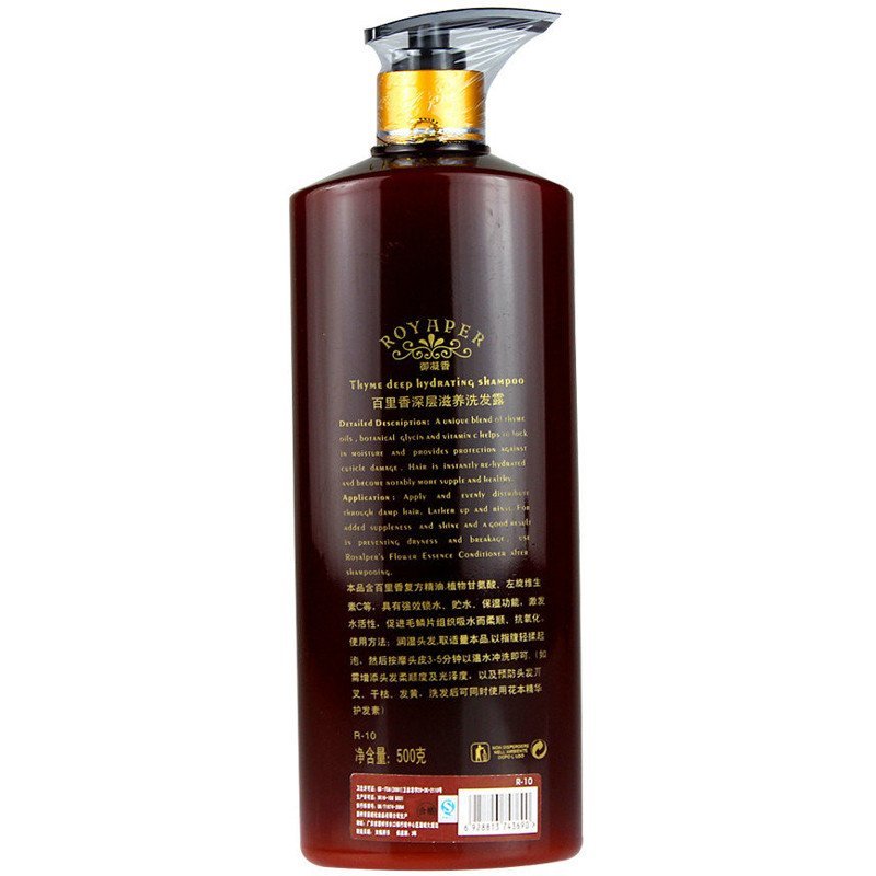 御凝香 百里香深层滋养洗发露500g