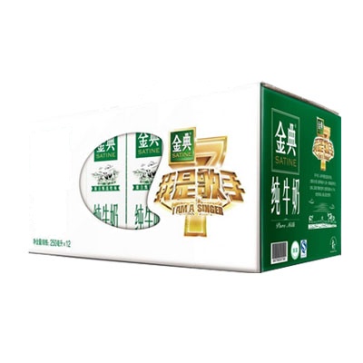 【中粮我买网】伊利金典纯牛奶250ml*12/箱 新老包装随机发货