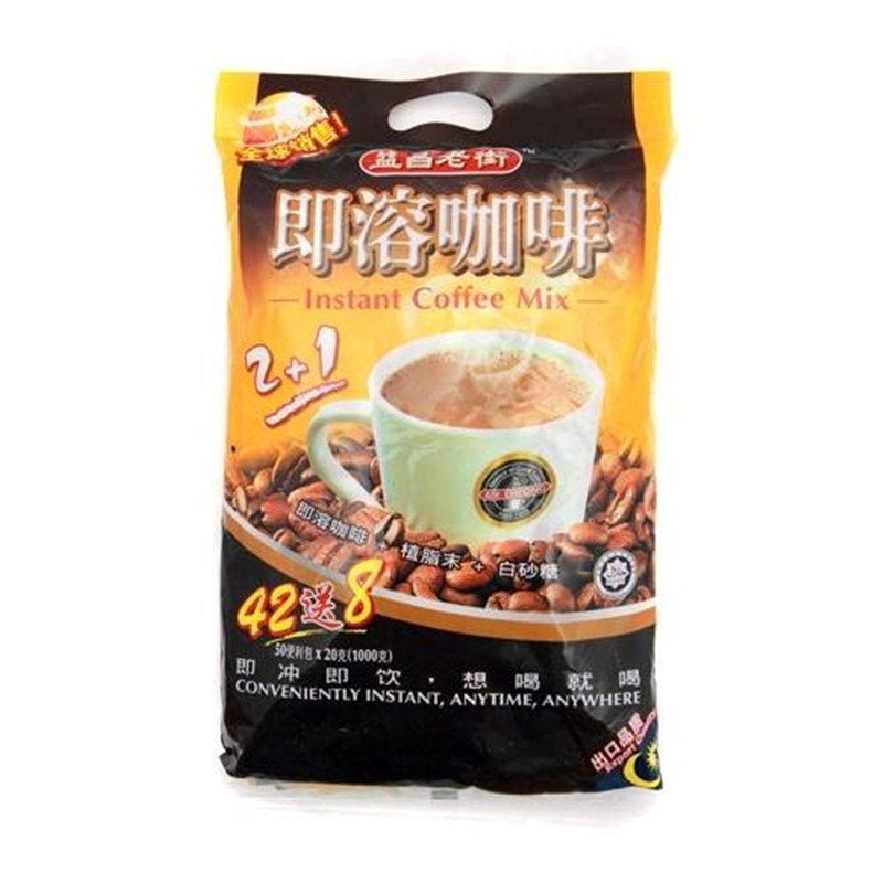 【中粮我买网】益昌老街即溶咖啡2+1 1000g（马来西亚进口 袋)