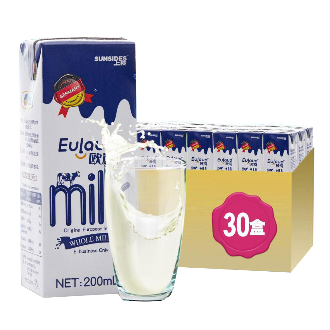 [中粮我买网]德国进口牛奶上质欧诺鲜全脂牛奶200mL*30盒