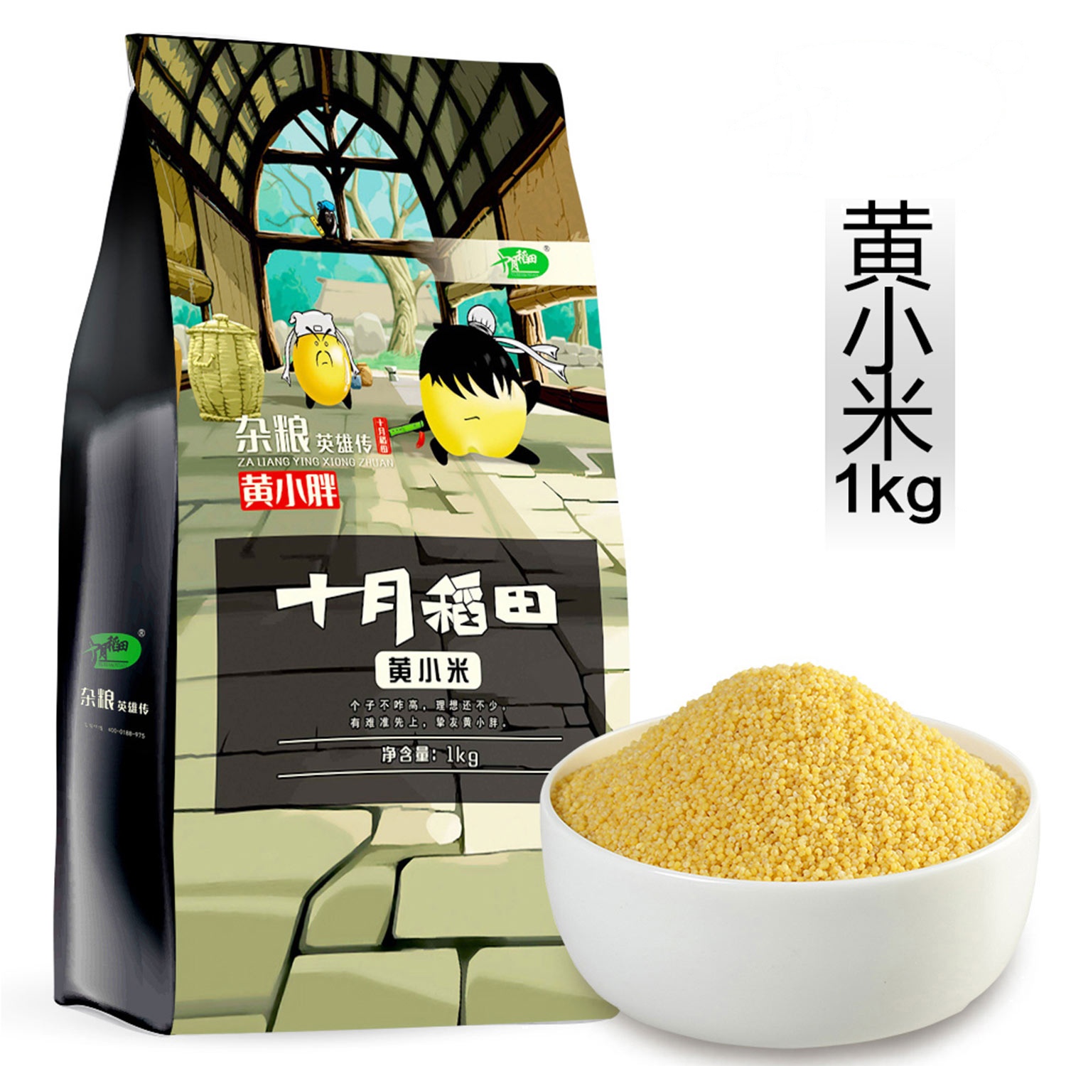 【中粮我买网】 十月稻田 小米 1kg