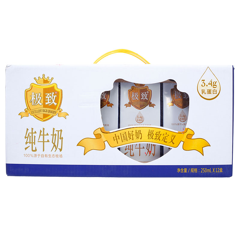 【中粮我买网】三元 全脂牛奶250ml*12盒 整箱装 新老包装随机发货
