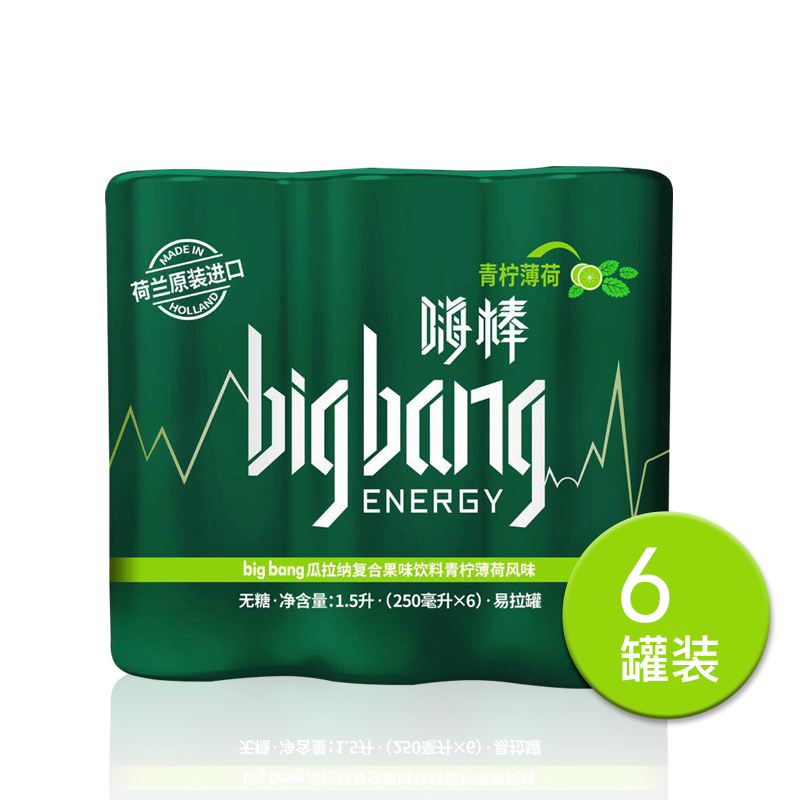 【中粮海外直采】big bang嗨棒无糖含气瓜拉纳青柠薄荷味饮料250ml*6(荷兰进口 瓶)
