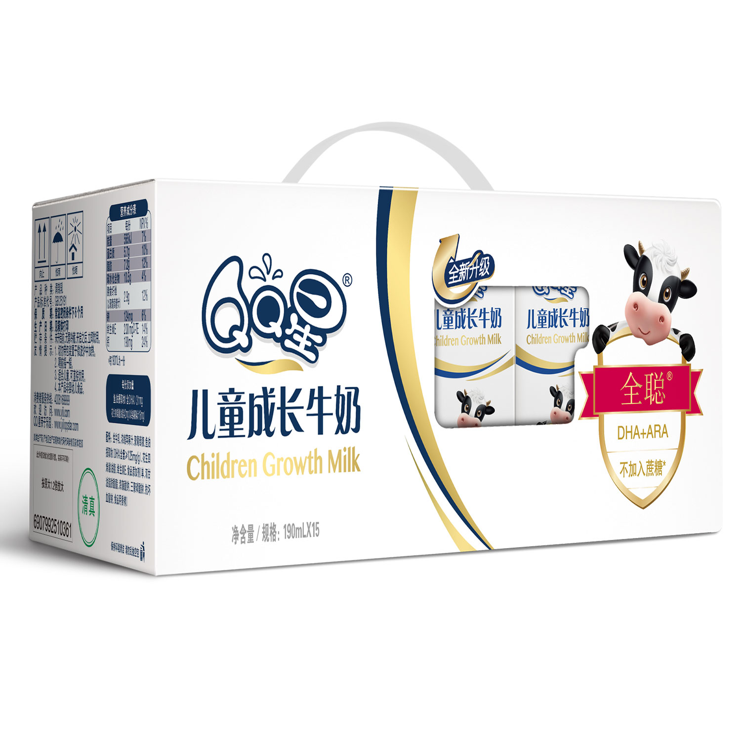 伊利QQ星全聪型儿童成长牛奶190ml*15/箱