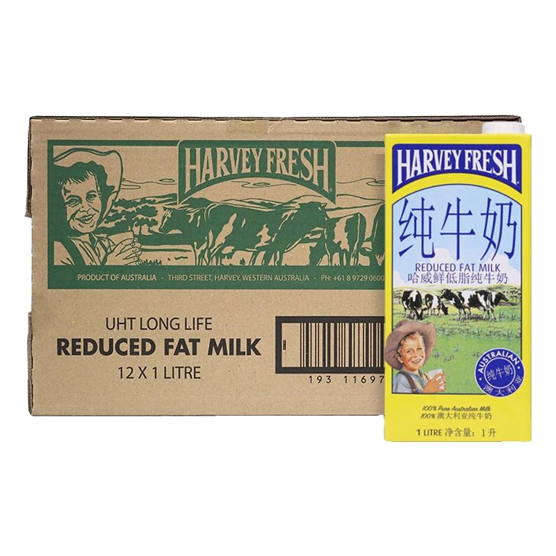 哈威鲜(Harvey fresh)低脂纯牛奶1L*12（澳大利亚进口）
