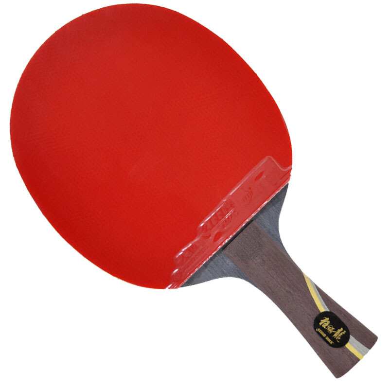 红双喜DHS乒乓球成品拍马龙球拍直拍/横拍重心居中礼品装快弧形双面反胶 赠拍套