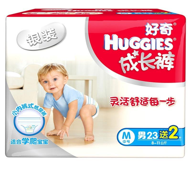 好奇(Huggies)银装成长裤男宝宝中号M23+2片(8-11kg)