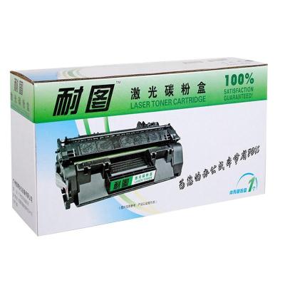 耐图 惠普CE252A黄色硒鼓适用HP CP3525N/3525DN/3525X/CM3530/504A打印机墨盒