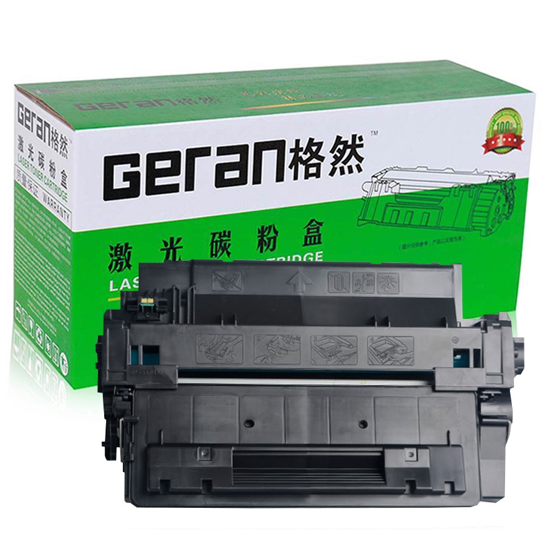 格然 惠普CE255A硒鼓适用惠普HP55A MFP M521dn M521dw打印机墨粉盒 墨盒