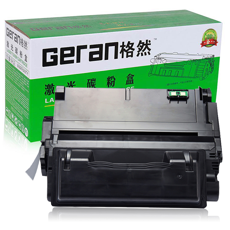 格然 惠普Q5945A硒鼓适用惠普HP45A 4345mfp M4345mfp打印机墨粉盒 墨盒