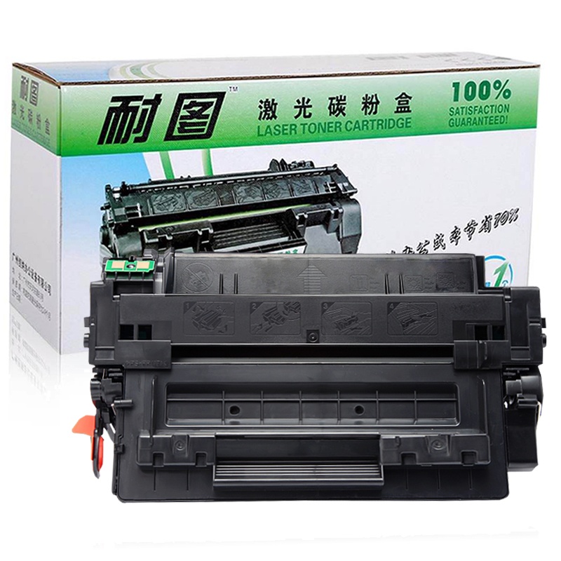 耐图 惠普Q6511A硒鼓适用惠普HP11A 2400 2410 2420 2420d 2420n打印机墨粉盒 墨盒