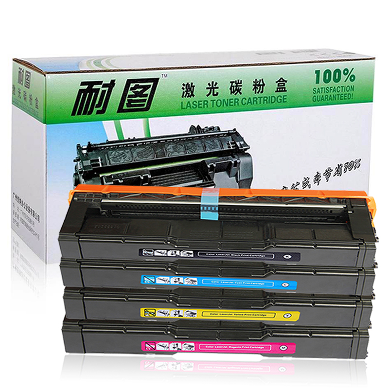 耐图 Ricoh理光SP C250C硒鼓适用理光SP C250 C250DN C250SF打印机墨粉盒 墨盒