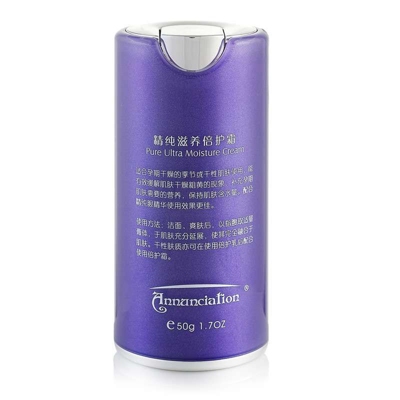 十月天使 精纯滋养倍护霜 50G