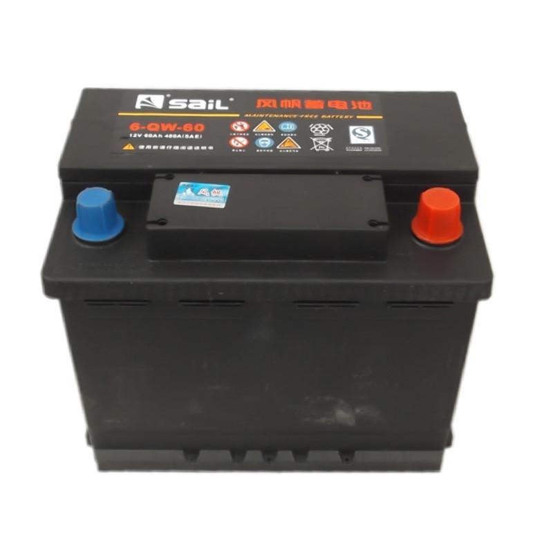 风帆蓄电池 6-QW-60免维护汽车电瓶12V60AH适用斯柯达昊锐晶锐切诺基212 /213 /2500以旧换新
