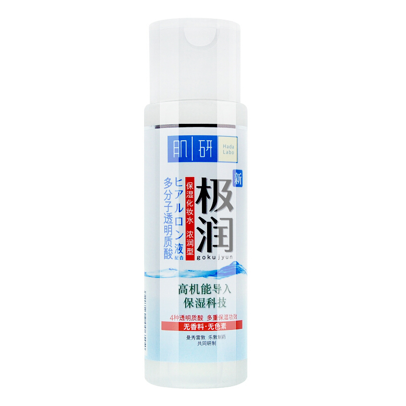 曼秀雷敦·肌研极润保湿化妆水170ml