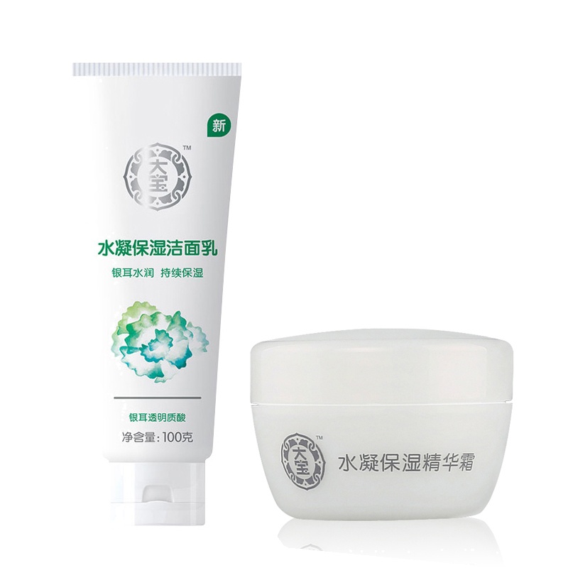 大宝 水凝保湿精华霜50ML+水凝保湿洁面乳100 温和套装