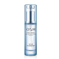 欧诗漫OSM 毛孔紧致4件套装（洁面 +水+修复精华+ 珍珠粉) 控油补水
