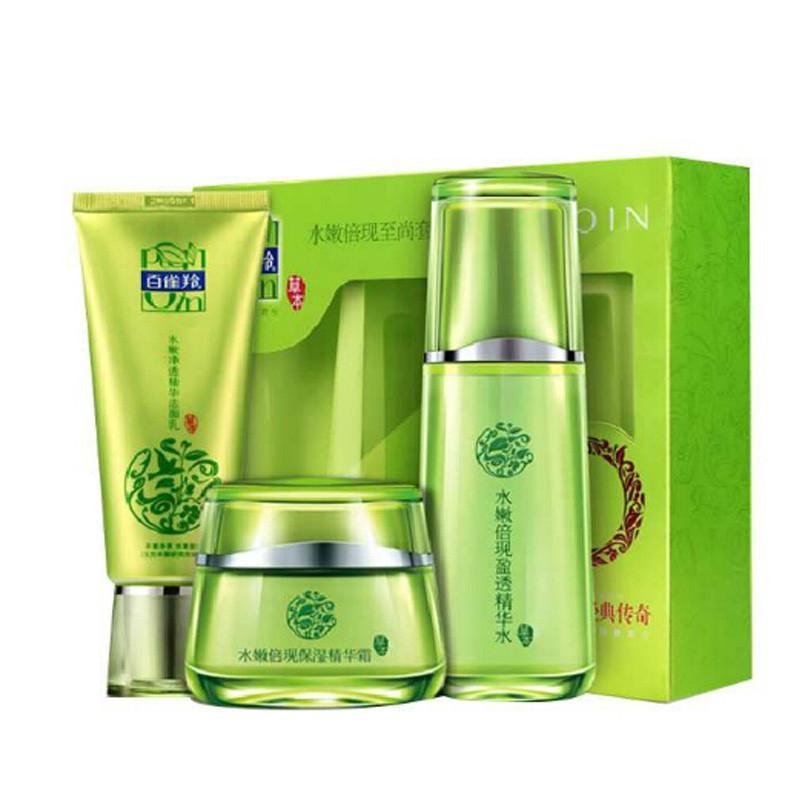 百雀羚 水嫩倍现至尚套装（洁面+水+霜）保湿补水 草本护肤