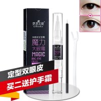 伊诗兰顿双眼皮定型霜隐形非胶水双眼皮大眼霜5g
