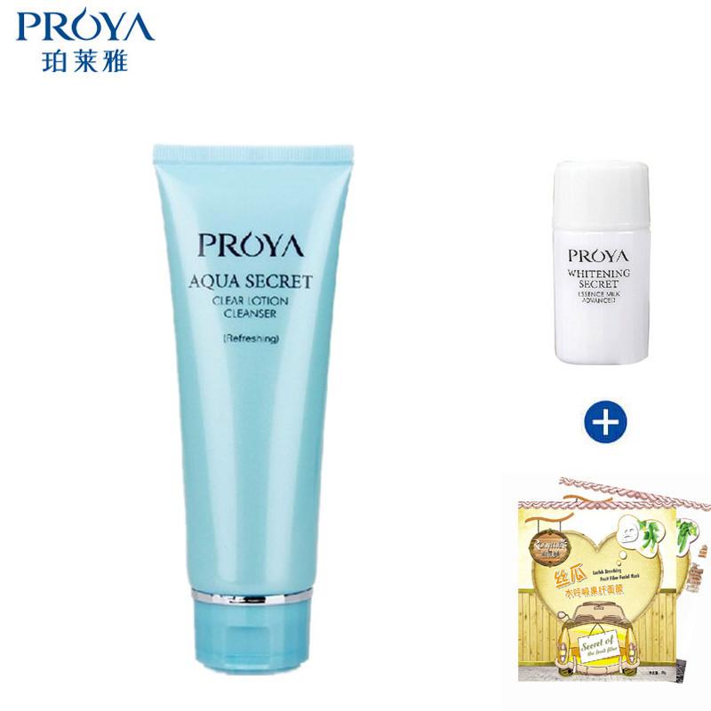 珀莱雅护肤水漾肌密净透洁面露120ml 补水 保湿 深层清洁 清爽型