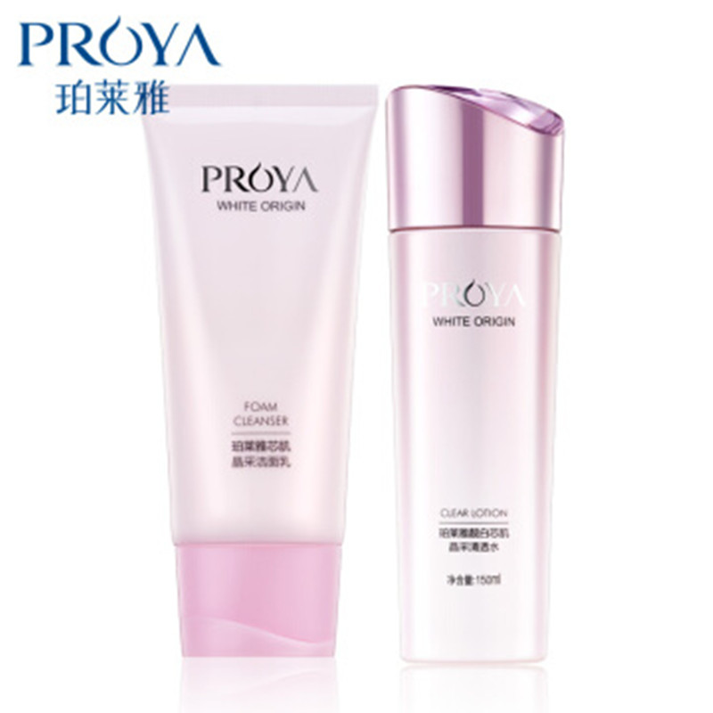 珀莱雅（PROYA） 靓白芯肌护肤品套装 洁面+清透水 （清爽型）新品