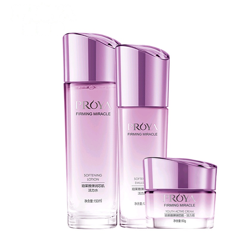 珀莱雅弹润芯肌护肤：活力水150ml+活力乳120ml+活力霜50g（新品）