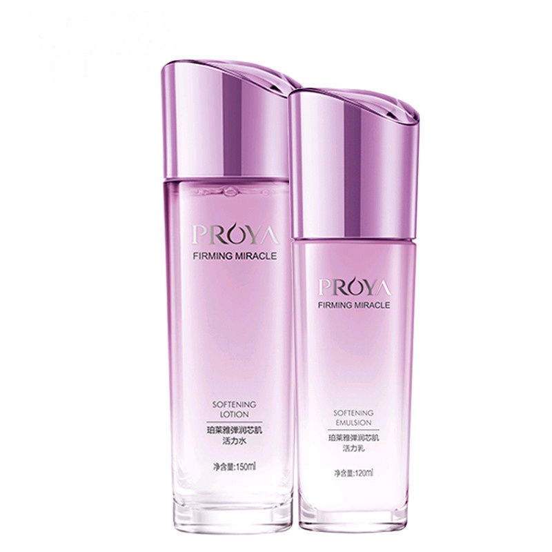 珀莱雅弹润芯肌护肤套装：活力水120ml+活力乳150ml保湿补水滋养新品套装