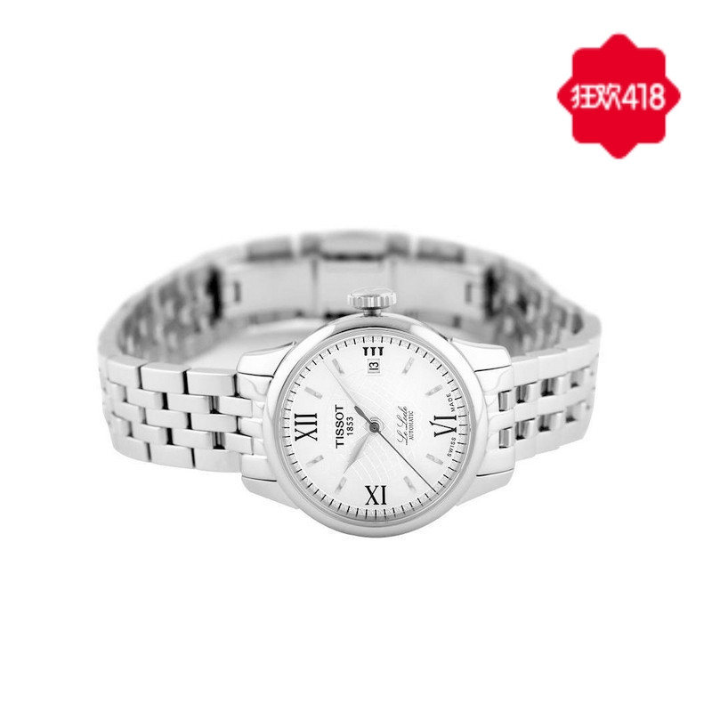 天梭 TissotClassic 经典系列机械女表 T41.1.183.33