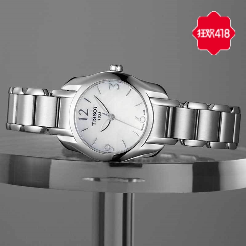 天梭(TISSOT)海浪系列石英女表T023.210.11.117.00