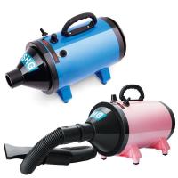 SHG-D02经济型 粉色宠物吹水机 宠物专用 大功率变频吹风机 包邮